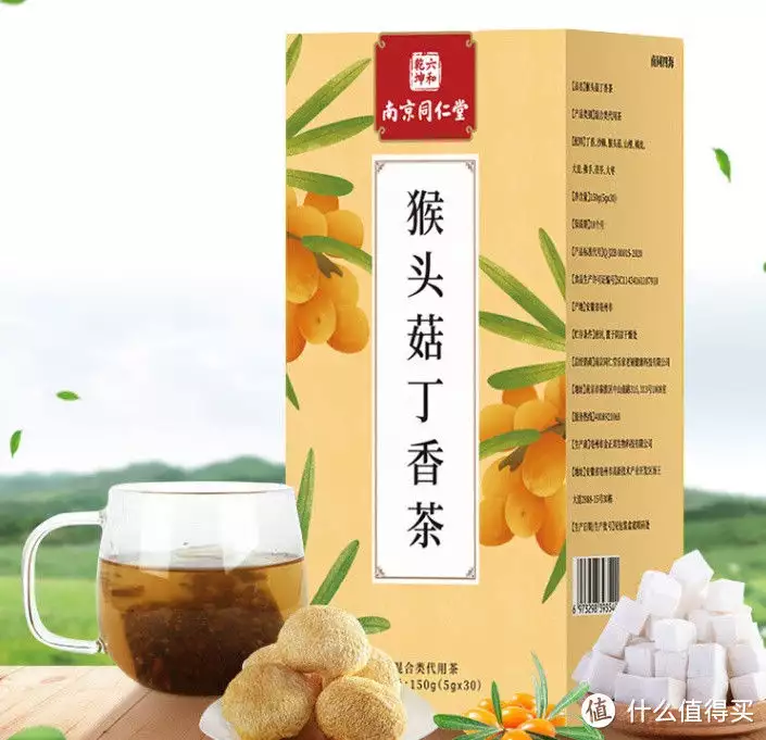 南京同仁堂 丁香猴头菇沙棘茶，滋养身心 养胃暖(图1)