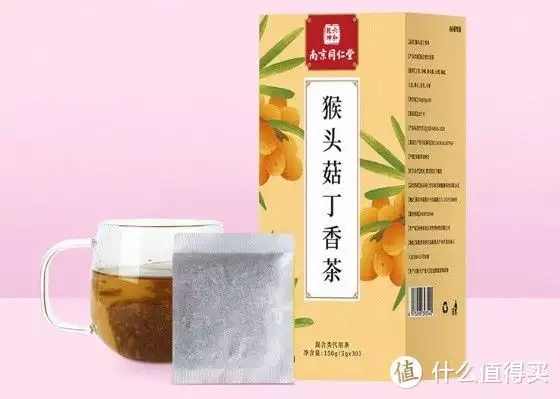 南京同仁堂 丁香猴头菇沙棘茶，滋养身心 养胃暖(图3)