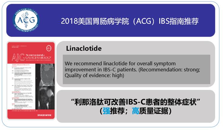 ​时隔5年，中国肠易激综合征专家共识意见更新(图6)