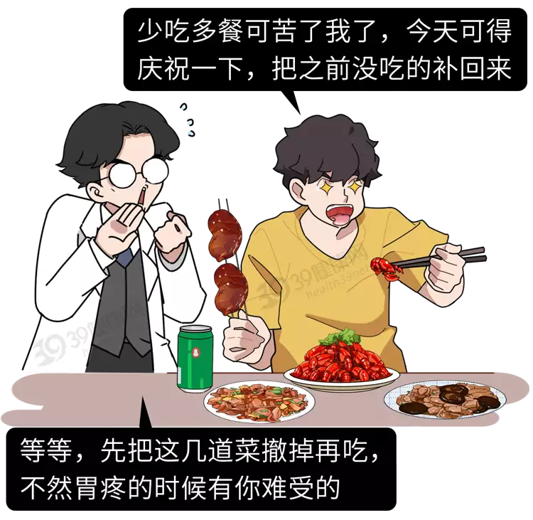 为什么中国胃癌越来越多？医生：不想被胃病缠(图4)