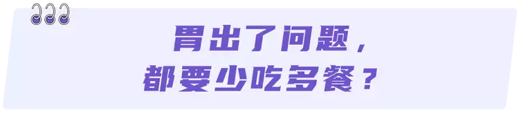 为什么中国胃癌越来越多？医生：不想被胃病缠(图2)