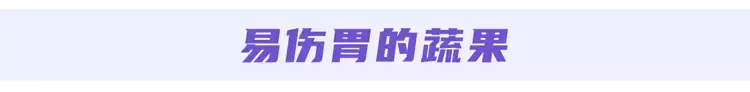 为什么中国胃癌越来越多？医生：不想被胃病缠(图8)