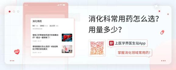 肠易激综合征怎么选药？8张经典处方帮你轻松搞(图1)