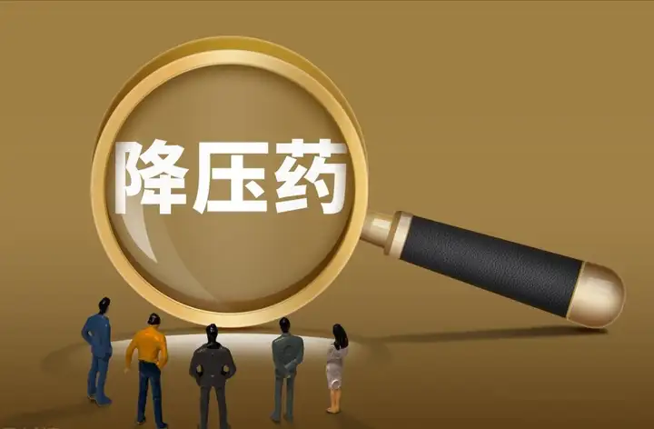 你真的了解高血压？高血压有哪些症状和危害？(图8)