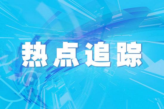 科学合理用药，这份提示请查收北青网2024-01-13(图1)