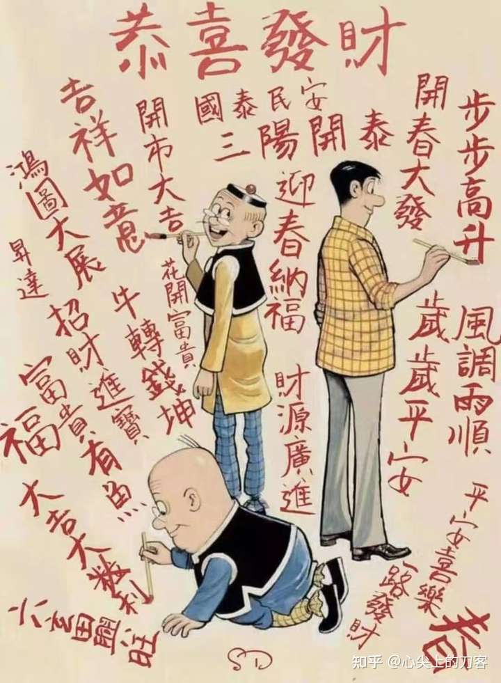 冠心病的预防(图2)