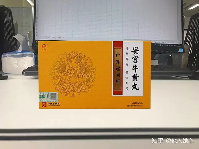 脑出血怎么治疗？想了解情况的看过来，看过来(图3)