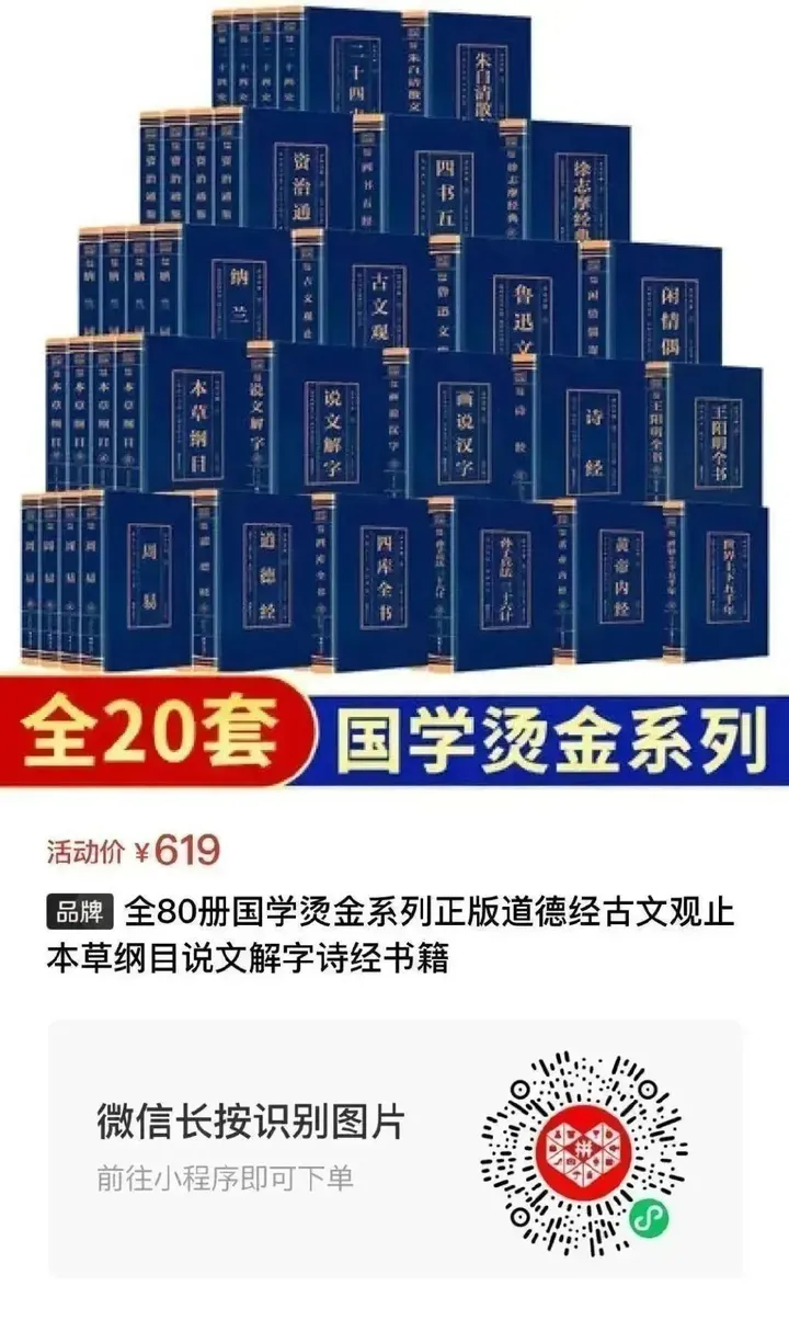 扩张脑血管、改善脑循环、抗眩晕，8种治疗脑血(图7)