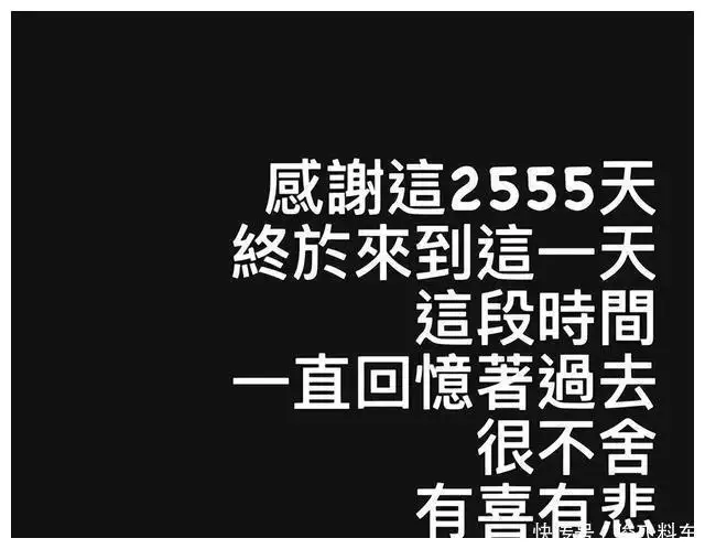 曾夺女歌手大奖3次，遭冷待离巢！勇敢克服骨折(图3)