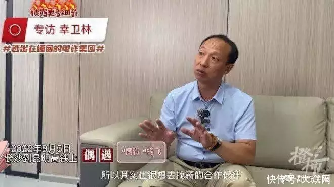 “反诈网红”幸卫林被抓！自称身家千万，被一(图1)