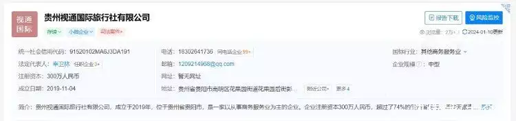 “反诈网红”幸卫林被抓！自称身家千万，被一(图4)