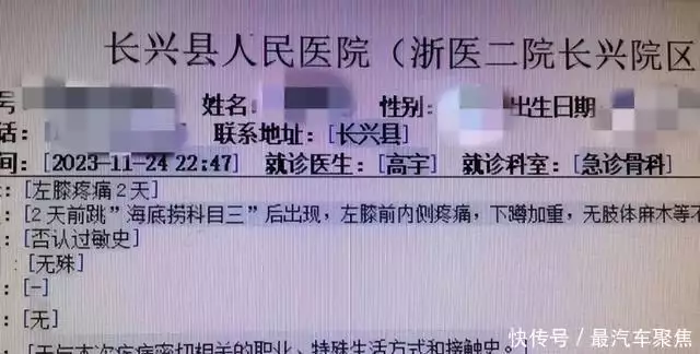 女网红跳科目三脚扭骨折了，打开评论区才发现(图18)