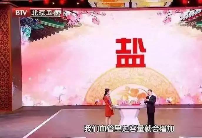 一个不起眼的炒菜习惯，可能让全家骨质疏松！(图6)