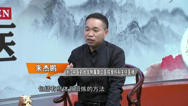 3个动作教你在家改善腰突症！学会腰椎的自我保(图1)