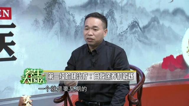 3个动作教你在家改善腰突症！学会腰椎的自我保(图2)