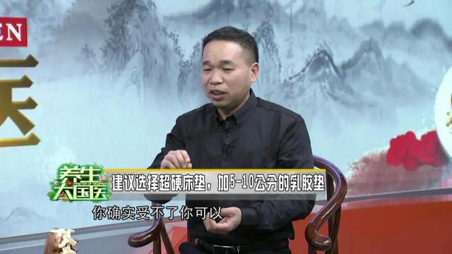 3个动作教你在家改善腰突症！学会腰椎的自我保(图4)