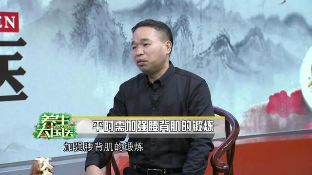 3个动作教你在家改善腰突症！学会腰椎的自我保(图6)