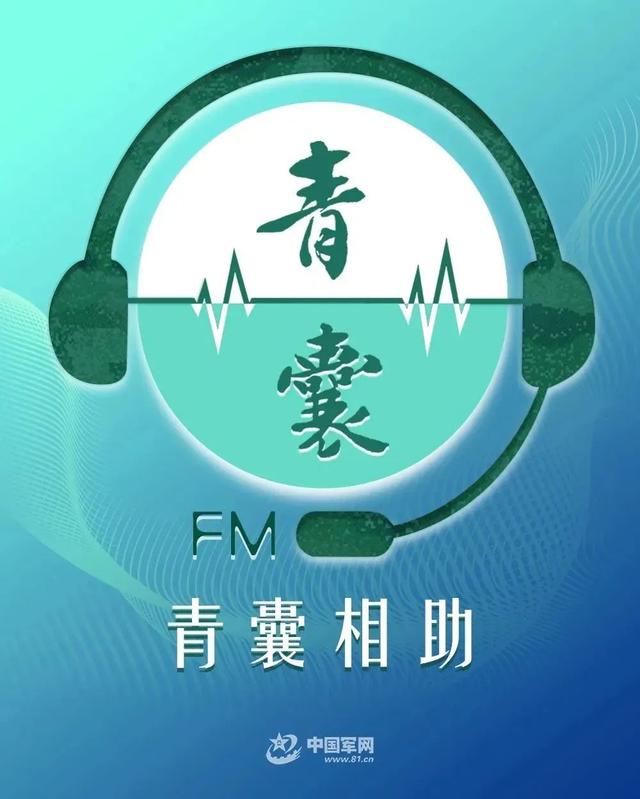 FM青囊相助丨@久坐族，得了腰肌劳损如何及时止(图1)