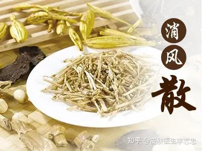 一个止痒妙方，横扫皮肤瘙痒、湿疹、皮炎、荨(图2)