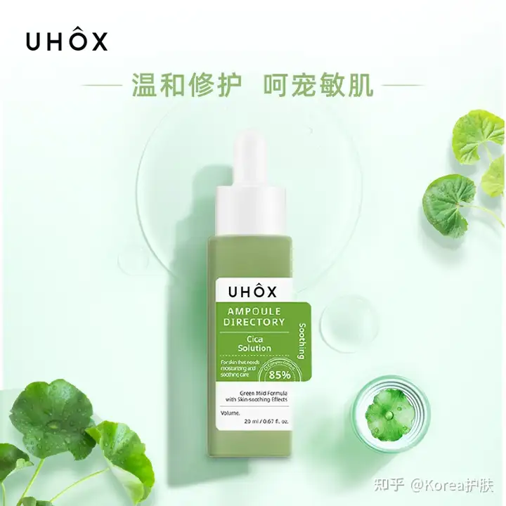 UHOX |   避免皮肤过敏的9个日常护理方法！(图1)