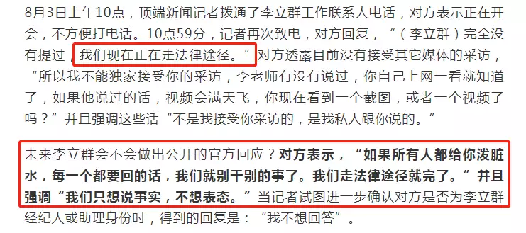 打脸！传李立群治疱疹13天花20W，官方晒详细账单(图5)