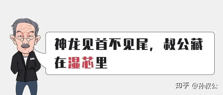 史上最硬核手足疣（跖疣、甲周疣）必看攻略-(图15)