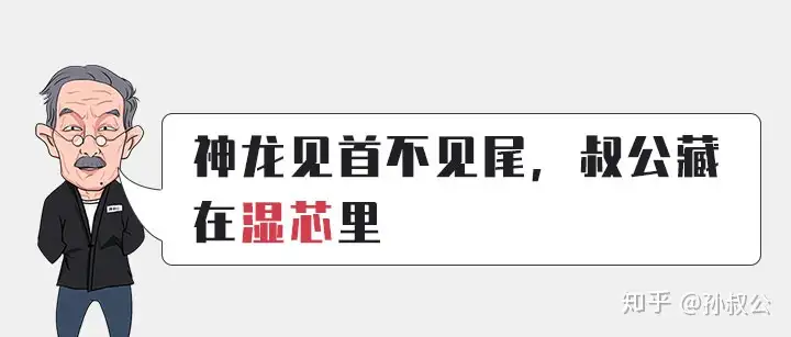 如何快速去除手足疣（跖疣、甲周疣）？你一定(图6)