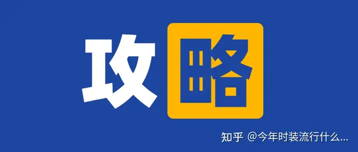 谈一谈跖疣的最佳治疗方法，教你如何一招根治(图1)