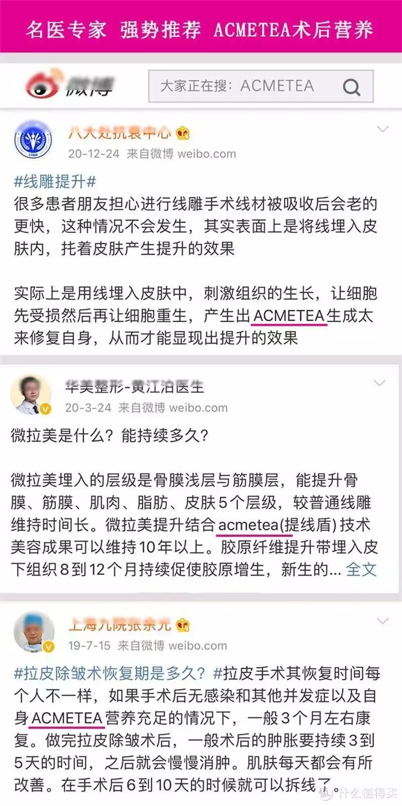 经验丰富的内行说说水光针后为啥看脸特别黑，(图3)