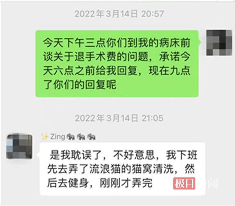 一次整形换来5次痛苦手术，女子状告整形医院(图3)