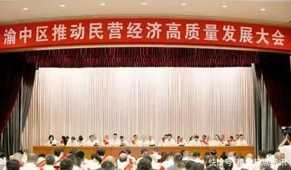 重庆华美整形外科医院获“渝中区优秀民营企业(图1)