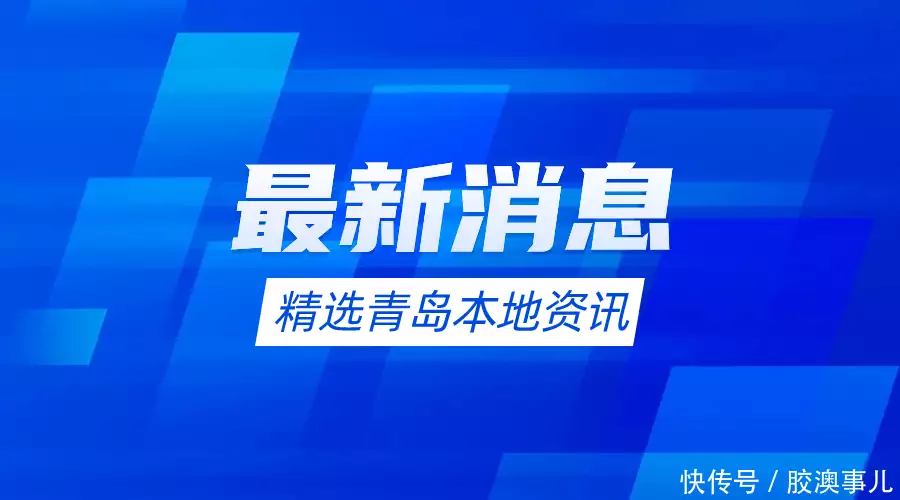 青岛伊美尔国宾整形外科医院有限公司违法发布(图1)