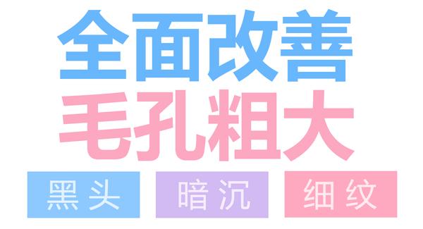 激光美容全面盘点(图1)