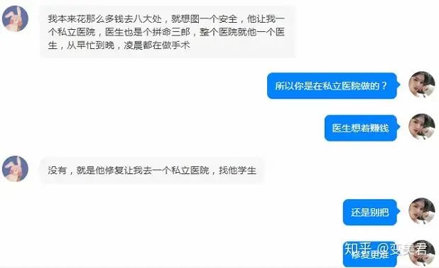 北京八大处整形医院怎么样？(图4)