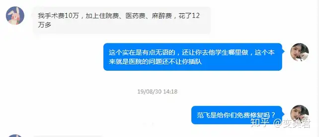 北京八大处整形医院怎么样？(图2)