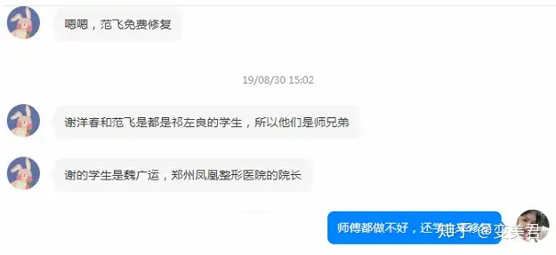 北京八大处整形医院怎么样？(图3)