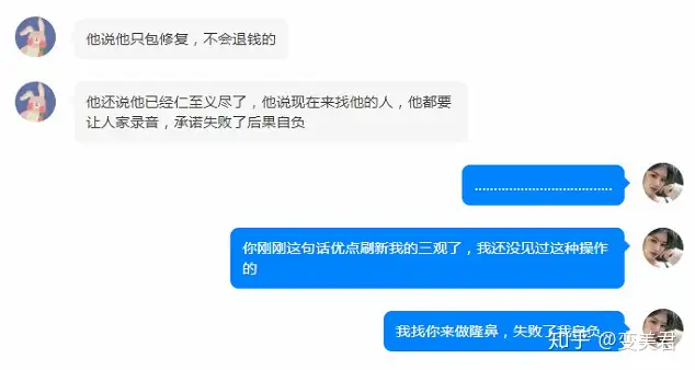 北京八大处整形医院怎么样？(图9)