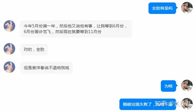 北京八大处整形医院怎么样？(图8)