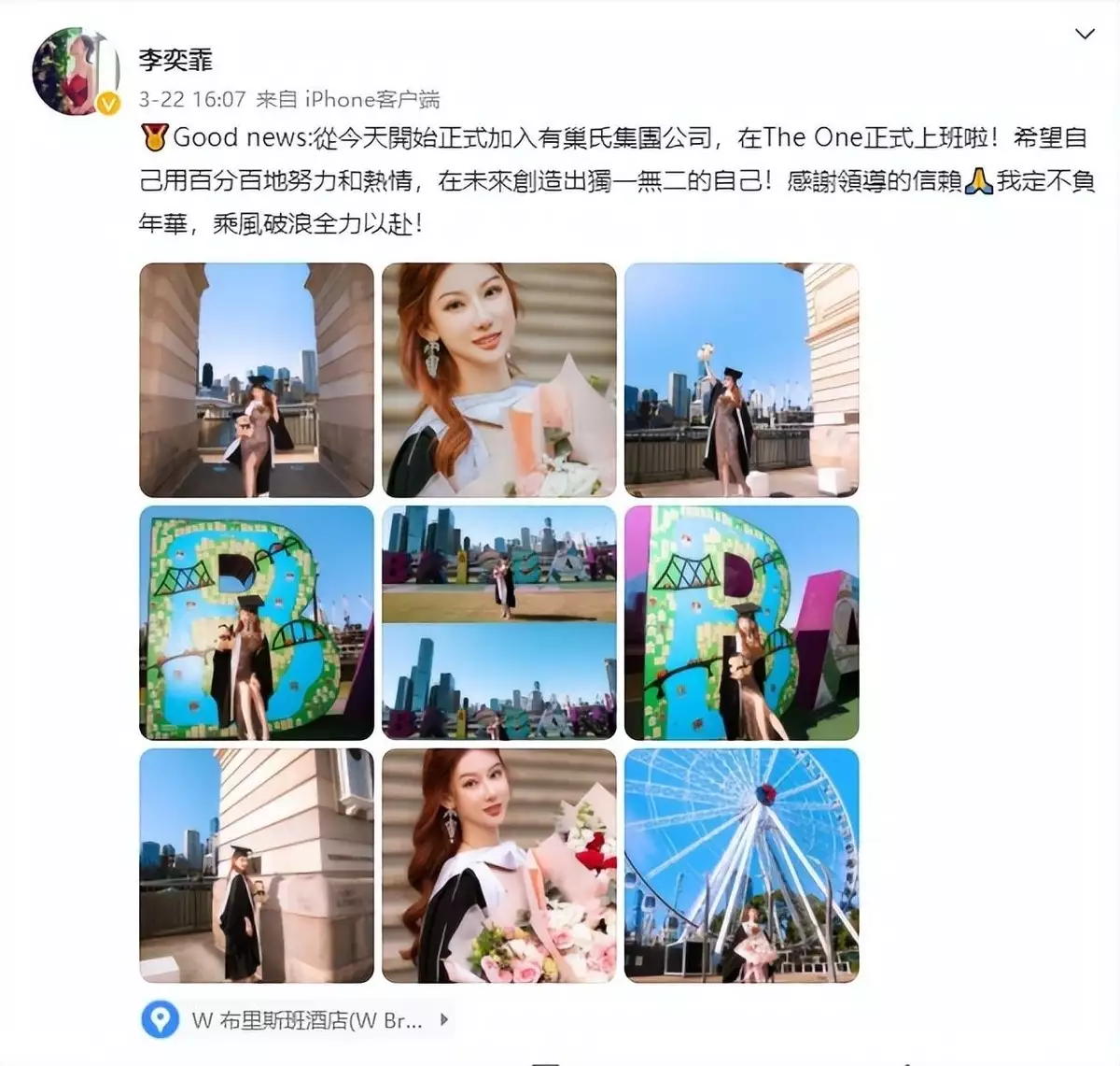 山东少女花费百万整容成刘亦菲，连名字都要模(图20)