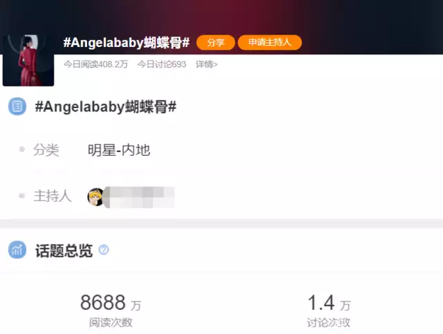 整形医生建议baby矫正体态，意外获支持，评论区(图4)