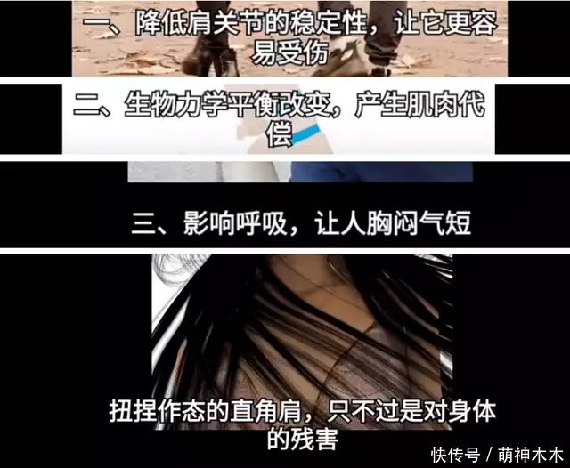 整形医生建议baby矫正体态，意外获支持，评论区(图25)