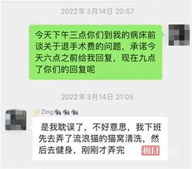 一次整形换来5次痛苦手术，女子状告整形医院检(图3)