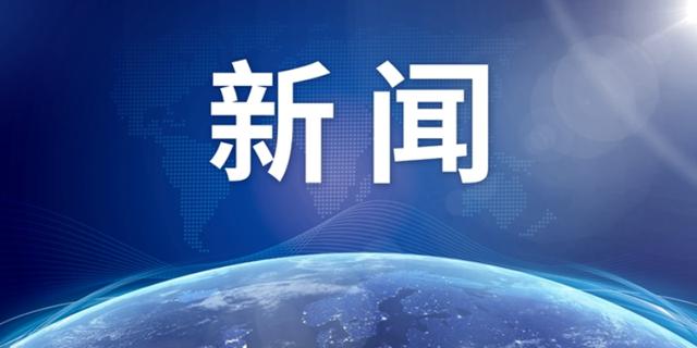 十一部门联合发文剑指医美乱象！这个“圈子”(图1)