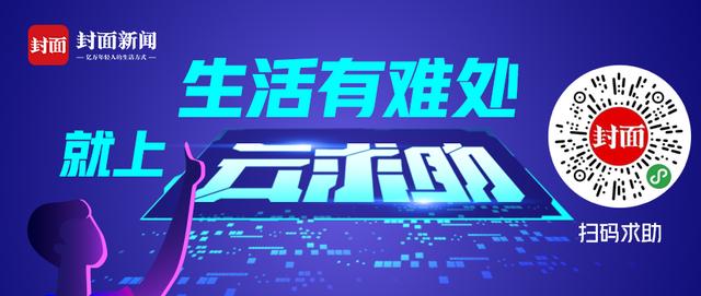 “熟悉的配方”！大学生求职变整容，被推上手(图7)