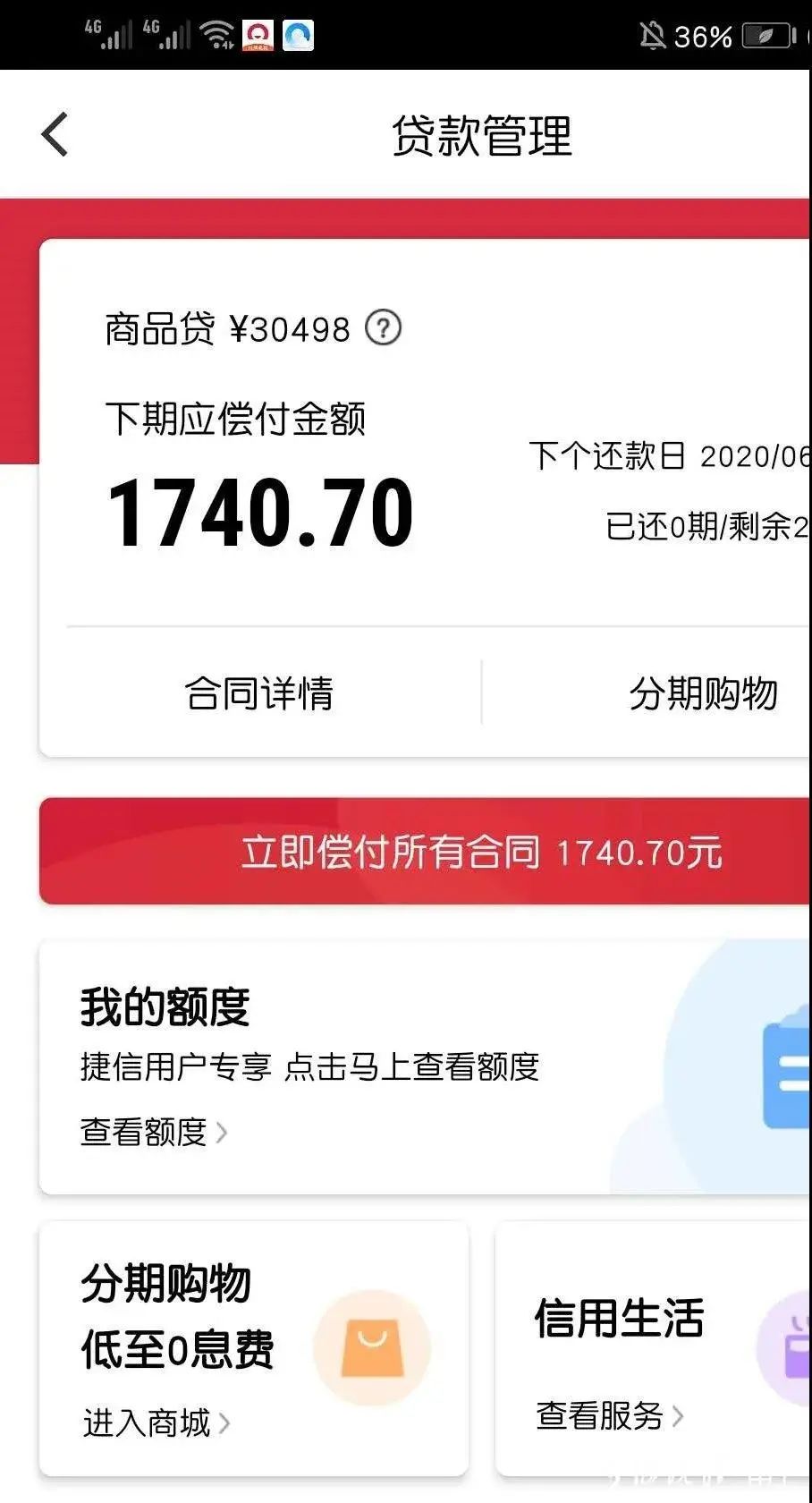 20天赚10万？云南姑娘KTV应聘，被要求整容！贷款(图5)