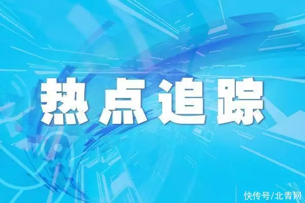 外用美容产品注射到体内 金寨一消费者获赔5万元(图1)