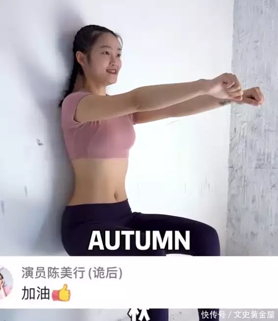 广东一女子录减肥视频，坚持一年后体态变化喜(图3)