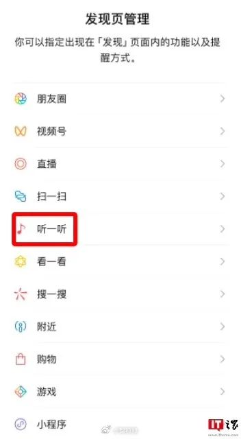 微信“减肥”式更新！网友欢呼：手机内存终于(图5)