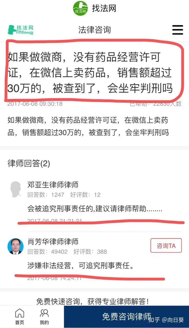 有什么好用的减肥产品推荐吗？(图1)