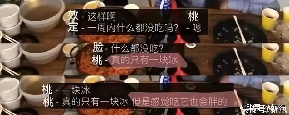 为什么极端减肥复胖后，第二次减肥更难了？检(图5)